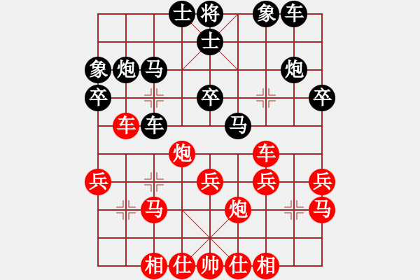 象棋棋譜圖片：陳旭升 先和 簡(jiǎn)卓鵬 - 步數(shù)：30 