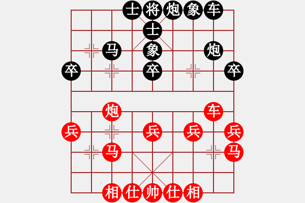 象棋棋譜圖片：陳旭升 先和 簡(jiǎn)卓鵬 - 步數(shù)：40 