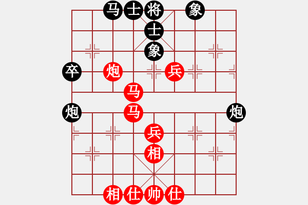 象棋棋譜圖片：陳旭升 先和 簡(jiǎn)卓鵬 - 步數(shù)：70 