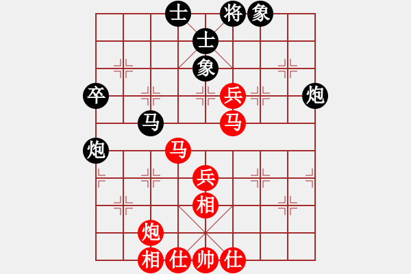 象棋棋譜圖片：陳旭升 先和 簡(jiǎn)卓鵬 - 步數(shù)：80 