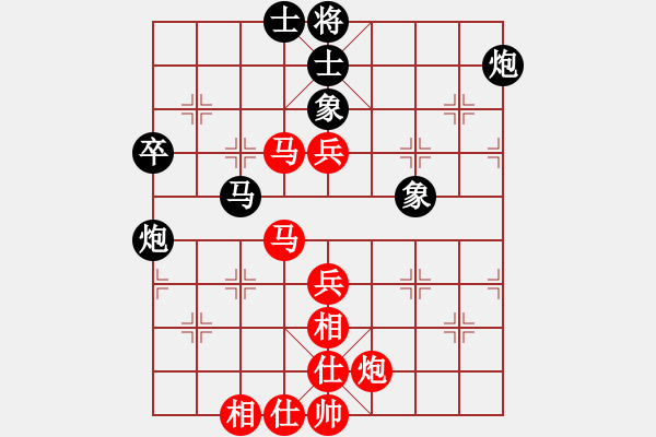 象棋棋譜圖片：陳旭升 先和 簡(jiǎn)卓鵬 - 步數(shù)：90 