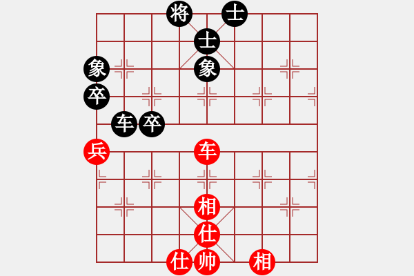 象棋棋譜圖片：曾富謙先和羅浚滔 - 步數(shù)：118 