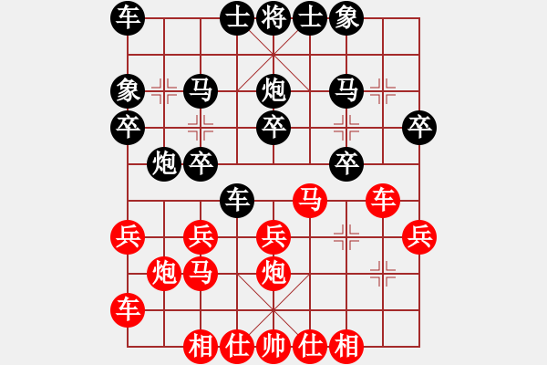 象棋棋譜圖片：曾富謙先和羅浚滔 - 步數(shù)：20 