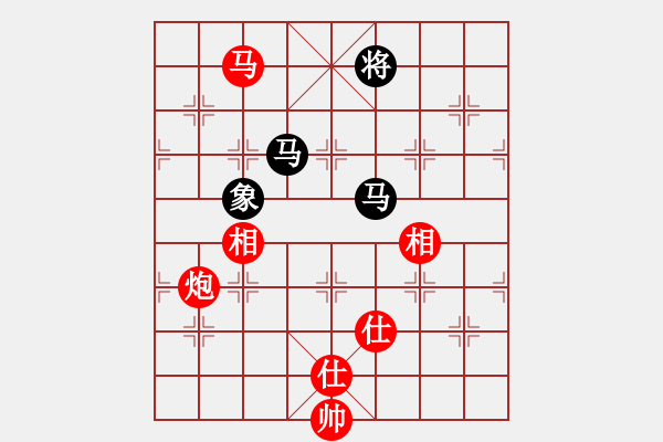 象棋棋譜圖片：丹桂飄香(2段)-和-chinjin(7段) - 步數(shù)：110 