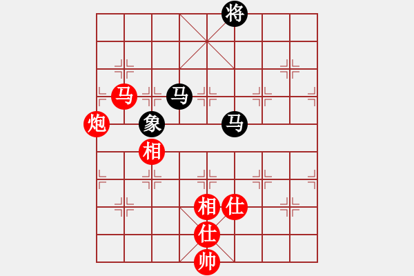 象棋棋譜圖片：丹桂飄香(2段)-和-chinjin(7段) - 步數(shù)：120 