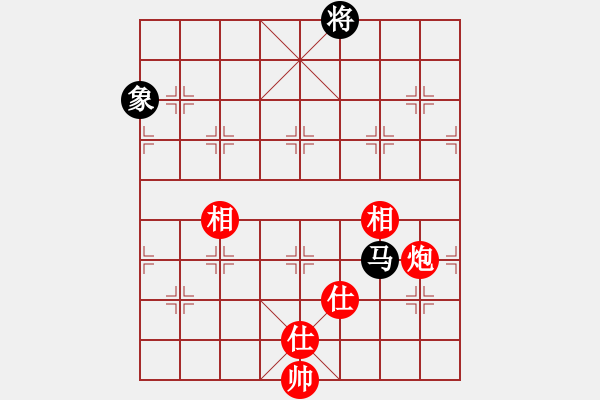 象棋棋譜圖片：丹桂飄香(2段)-和-chinjin(7段) - 步數(shù)：210 