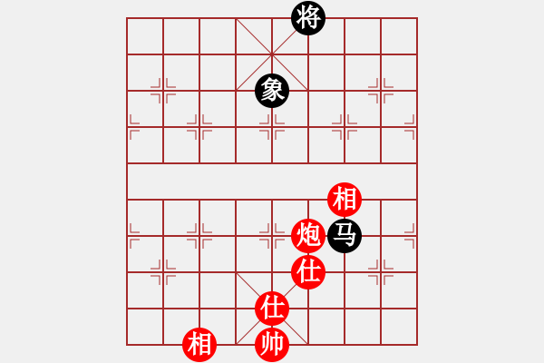 象棋棋譜圖片：丹桂飄香(2段)-和-chinjin(7段) - 步數(shù)：250 