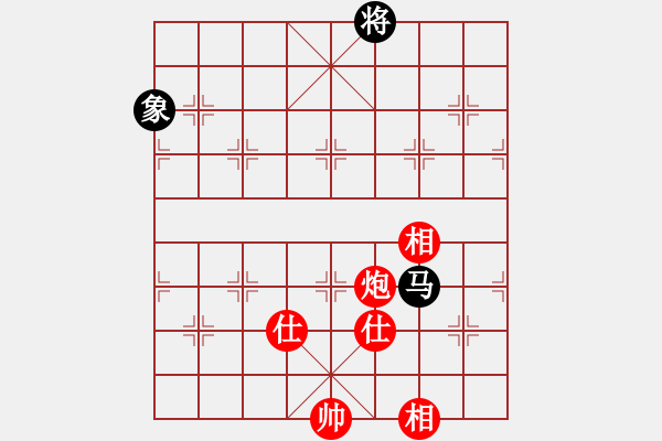 象棋棋譜圖片：丹桂飄香(2段)-和-chinjin(7段) - 步數(shù)：290 