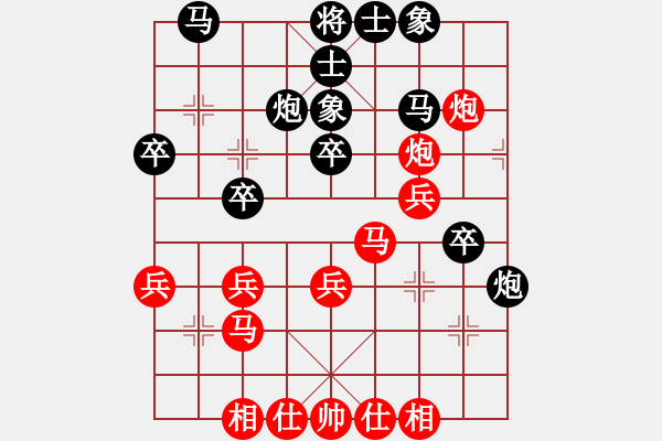 象棋棋譜圖片：丹桂飄香(2段)-和-chinjin(7段) - 步數(shù)：30 