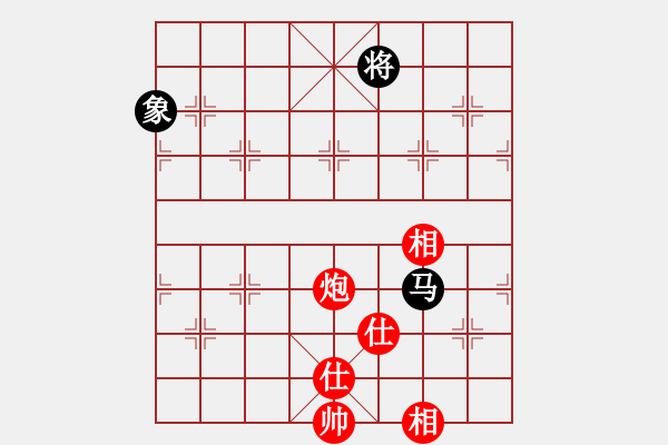 象棋棋譜圖片：丹桂飄香(2段)-和-chinjin(7段) - 步數(shù)：300 