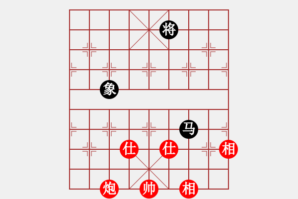 象棋棋譜圖片：丹桂飄香(2段)-和-chinjin(7段) - 步數(shù)：310 