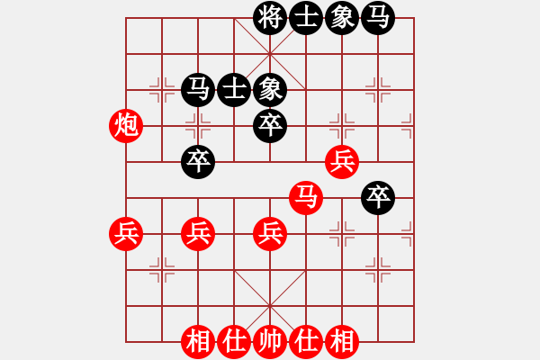 象棋棋譜圖片：丹桂飄香(2段)-和-chinjin(7段) - 步數(shù)：40 