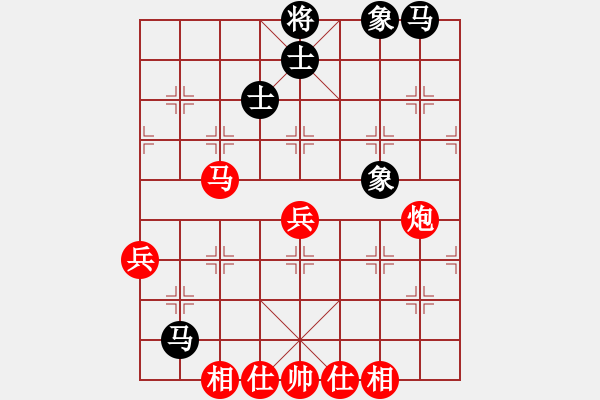 象棋棋譜圖片：丹桂飄香(2段)-和-chinjin(7段) - 步數(shù)：50 