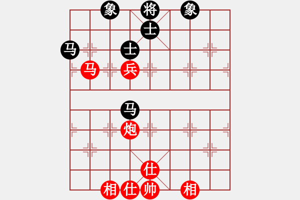 象棋棋譜圖片：丹桂飄香(2段)-和-chinjin(7段) - 步數(shù)：70 