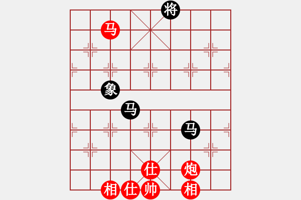 象棋棋譜圖片：丹桂飄香(2段)-和-chinjin(7段) - 步數(shù)：90 