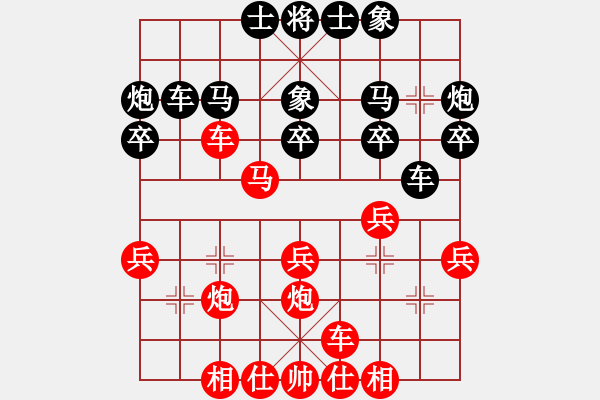 象棋棋譜圖片：風(fēng)雨者勝李智鵬.pgn - 步數(shù)：30 