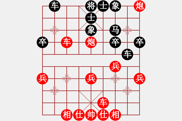 象棋棋譜圖片：風(fēng)雨者勝李智鵬.pgn - 步數(shù)：40 