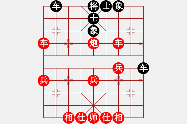 象棋棋譜圖片：風(fēng)雨者勝李智鵬.pgn - 步數(shù)：50 