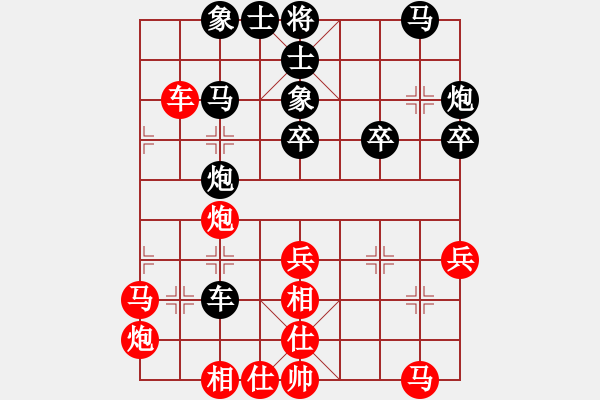 象棋棋譜圖片：廣東新供銷(xiāo)天潤(rùn)隊(duì) 李禹 負(fù) 江蘇海特股份隊(duì) 程鳴 - 步數(shù)：40 