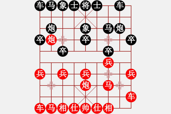 象棋棋譜圖片：劉昕先勝譚開宇（中炮橫車進(jìn)三兵對(duì)屏風(fēng)馬進(jìn)3卒左象）.pgn - 步數(shù)：10 