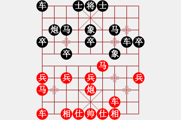 象棋棋譜圖片：劉昕先勝譚開宇（中炮橫車進(jìn)三兵對(duì)屏風(fēng)馬進(jìn)3卒左象）.pgn - 步數(shù)：20 