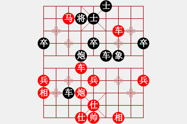 象棋棋譜圖片：劉昕先勝譚開宇（中炮橫車進(jìn)三兵對(duì)屏風(fēng)馬進(jìn)3卒左象）.pgn - 步數(shù)：49 