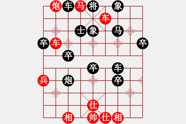 象棋棋譜圖片：九天神飛龍(6段)-勝-怡紅公子情(4段) - 步數(shù)：50 