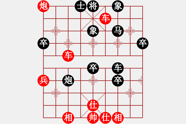 象棋棋譜圖片：九天神飛龍(6段)-勝-怡紅公子情(4段) - 步數(shù)：59 