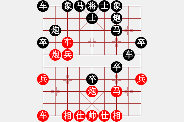 象棋棋譜圖片：慢慢走(2級(jí))-勝-ajabcaou(4級(jí)) - 步數(shù)：30 