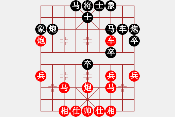 象棋棋譜圖片：chxr(6段)-負(fù)-龍神戰(zhàn)旗(9段) - 步數(shù)：30 