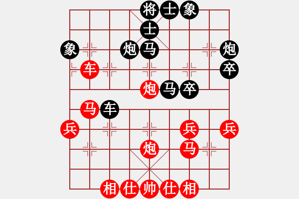 象棋棋譜圖片：chxr(6段)-負(fù)-龍神戰(zhàn)旗(9段) - 步數(shù)：40 