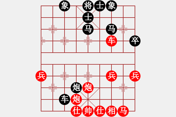 象棋棋譜圖片：chxr(6段)-負(fù)-龍神戰(zhàn)旗(9段) - 步數(shù)：60 