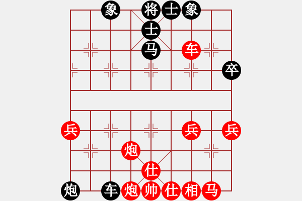 象棋棋譜圖片：chxr(6段)-負(fù)-龍神戰(zhàn)旗(9段) - 步數(shù)：70 