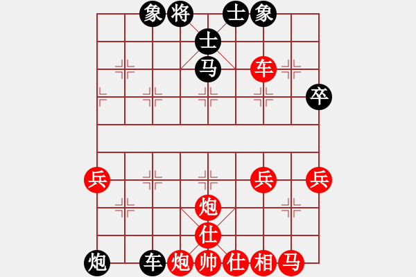 象棋棋譜圖片：chxr(6段)-負(fù)-龍神戰(zhàn)旗(9段) - 步數(shù)：80 