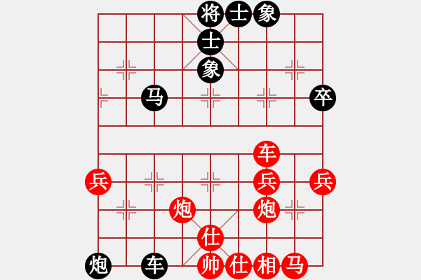 象棋棋譜圖片：chxr(6段)-負(fù)-龍神戰(zhàn)旗(9段) - 步數(shù)：90 