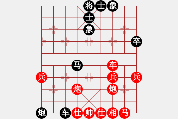 象棋棋譜圖片：chxr(6段)-負(fù)-龍神戰(zhàn)旗(9段) - 步數(shù)：92 