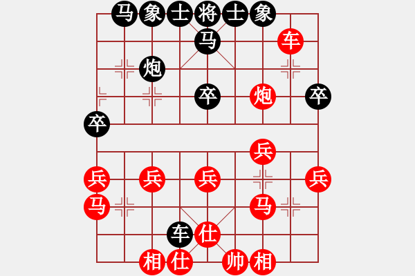 象棋棋譜圖片：笑俠神書[紅] -VS- 品棋茶茶[黑] - 步數(shù)：30 