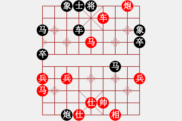 象棋棋譜圖片：笑俠神書[紅] -VS- 品棋茶茶[黑] - 步數(shù)：50 