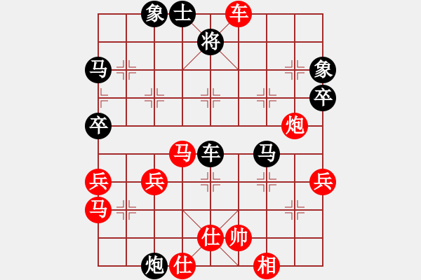 象棋棋譜圖片：笑俠神書[紅] -VS- 品棋茶茶[黑] - 步數(shù)：56 