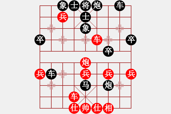 象棋棋譜圖片：1403212217 長(zhǎng)沖人 vs HS-T929 - 步數(shù)：40 