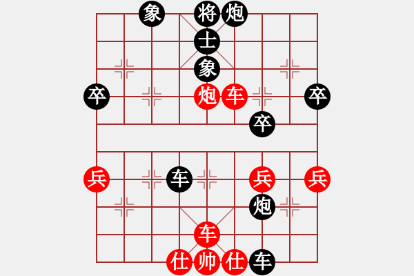 象棋棋譜圖片：1403212217 長(zhǎng)沖人 vs HS-T929 - 步數(shù)：50 