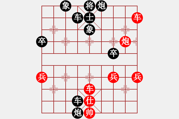 象棋棋譜圖片：1403212217 長(zhǎng)沖人 vs HS-T929 - 步數(shù)：60 