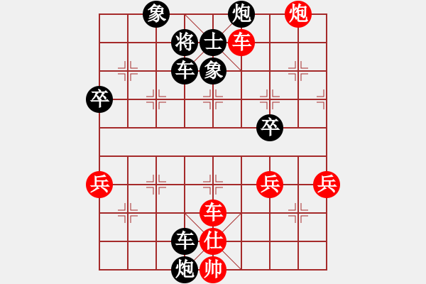 象棋棋譜圖片：1403212217 長(zhǎng)沖人 vs HS-T929 - 步數(shù)：70 