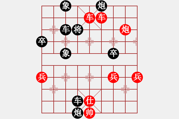 象棋棋譜圖片：1403212217 長(zhǎng)沖人 vs HS-T929 - 步數(shù)：77 