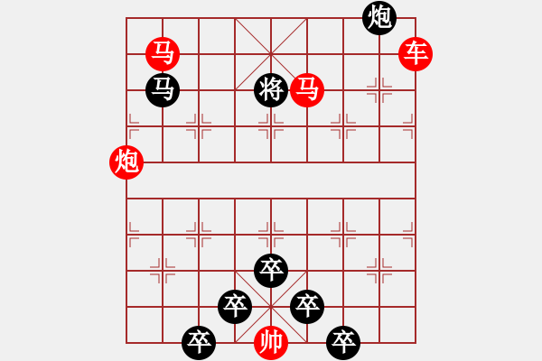 象棋棋譜圖片：【 紀(jì)念 八一 建軍節(jié) 】秦 臻 擬局 - 步數(shù)：20 