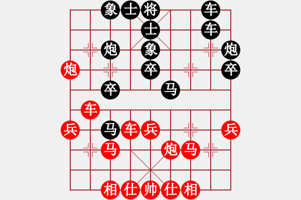 象棋棋譜圖片：風(fēng)云無(wú)影(月將)-負(fù)-美麗的花(5段) - 步數(shù)：30 