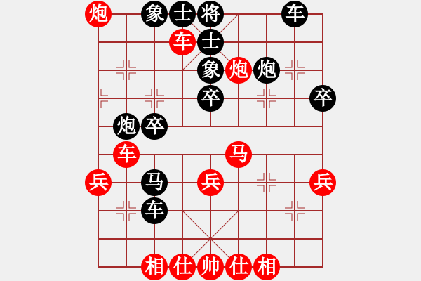 象棋棋譜圖片：風(fēng)云無(wú)影(月將)-負(fù)-美麗的花(5段) - 步數(shù)：40 