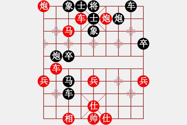 象棋棋譜圖片：風(fēng)云無(wú)影(月將)-負(fù)-美麗的花(5段) - 步數(shù)：50 