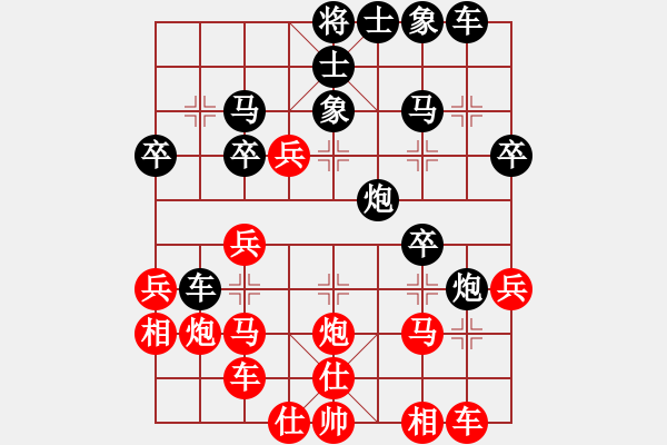 象棋棋譜圖片：野狼神(3段)-勝-天書(shū)奇譚(6段) - 步數(shù)：30 