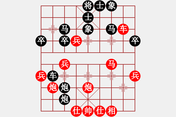 象棋棋譜圖片：野狼神(3段)-勝-天書(shū)奇譚(6段) - 步數(shù)：40 